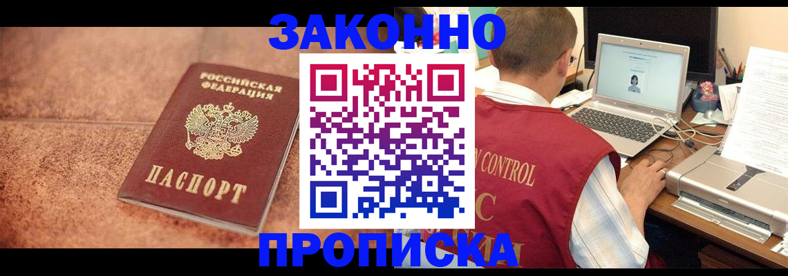 регистрация для школы в Новодвинске